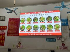 -中华门黑皮砂锅