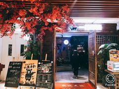门面-猪啊牛呀羊啊铜盘烤肉(正大广场店)