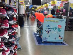 -迪卡侬(盐都店)