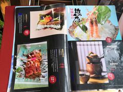 -昱匠·日本料理(金融街店)