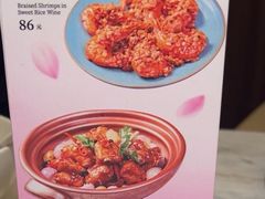 -鹿港小镇(霄云店)