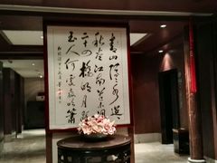 -同庆楼(大钟寺店)