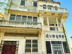 -赤坎·广东华侨国际旅游度假区