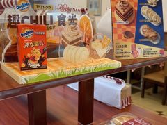 -红宝石·鲜奶小方·海派西点房(南丹店)