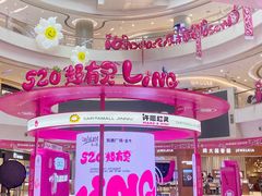 -凯德广场(金牛店)