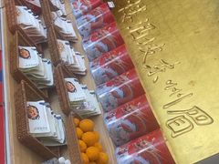 -眉州东坡(亚运村店)