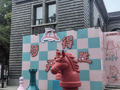 -1912街区
