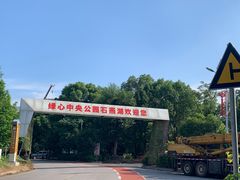 -石燕湖生态旅游景区