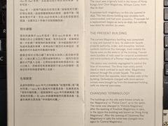 -大馆(前中区警署建築群)
