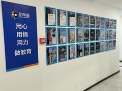 -新航道·雅思托福·Alevel AP·留学考研(光谷校区)