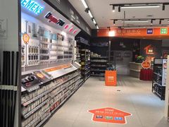 -百安居装修建材卖场(南山店)