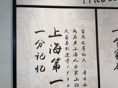 -南京路步行街
