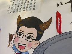 -柳叶刀烧烤(北大清华店)