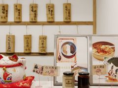 -正南齐北·老街糯米团(洪崖洞店)