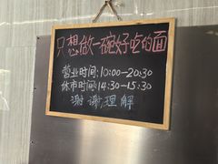 -沪西老弄堂面馆(定西路店)