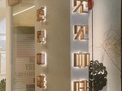 -觅见咖啡馆(艺展中心店)