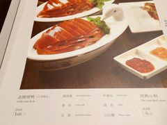 烤鸭-大鸭梨烤鸭店(花园村店)
