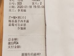 -满记甜品(荟聚购物中心店)