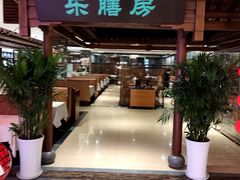 -郑庄脂渣海鲜楼(九水路店)