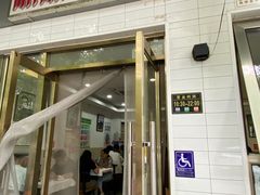 -新新湘菜馆(新中街二条店)