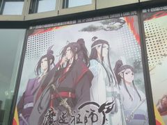 -东浩兰生上海世博展览馆