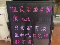 -乐达酸菜鱼面(山师东路店)