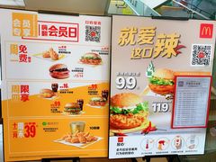 -麦当劳·得来速店(星沙大道店)