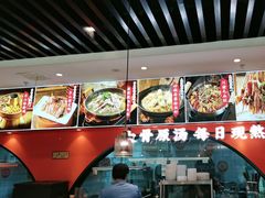 -全牛匠·乐山跷脚牛肉(西北旺万象汇店)