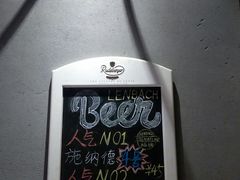 -LENBACH兰巴赫西餐啤酒坊(大连东港店)