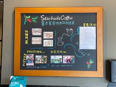 -星巴克(苏州平江万达广场店)