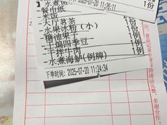 -川香鼎盛(市桥富华总店)