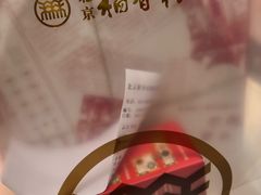 -北京稻香村(零号店·廿四节气馆店)