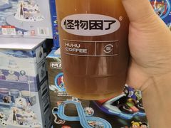 -怪物困了·咖啡(天光店)