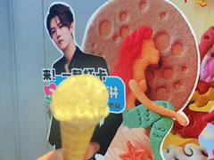 -CORNER CONE GELATO酷矿手作霜淇淋(南头古城店)