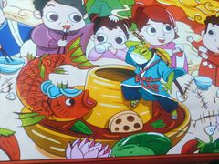 -蛙一刀·麻椒鱼火锅(金仙桥店)
