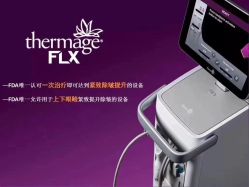 点击看大图 -薇薇安花系SPA