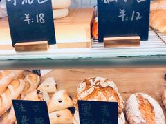 -面包与我Bread Or Me(长城汇店)