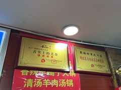 -蜀膳坊(洪公祠小区店)