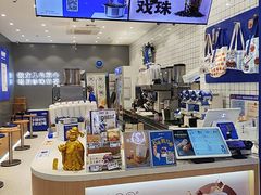 -煲珠公·老红糖珍珠奶茶(金沙洲梦乐城店)