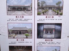 -南阳府衙