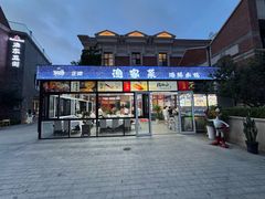 门面-正德楼果木烤鸭·渔家菜(东港店)
