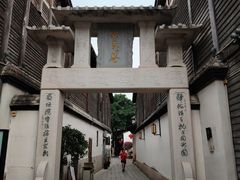 -三坊七巷历史文化街区