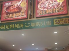 -华记煲仔华·煲仔饭(市桥易发店)