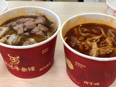 生烫鲜牛肉粉-江三王记牛杂馆(总店)