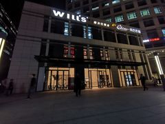 -威尔仕健身·游泳(中港汇店)
