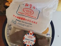 -红宝石·鲜奶小方(万航店)