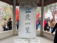 -仓山金山寺
