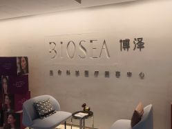 -北京博泽医疗美容门诊部