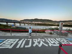 -图们国门景区