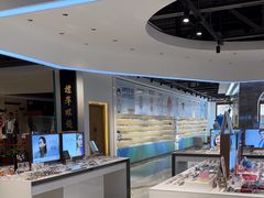 -标准眼镜·蔡司官方授权店(和平路总店)